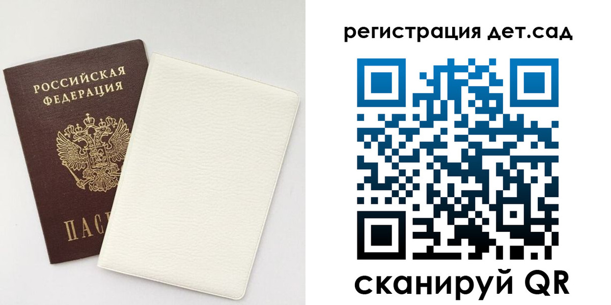 временная регистрация собственник в Тавде