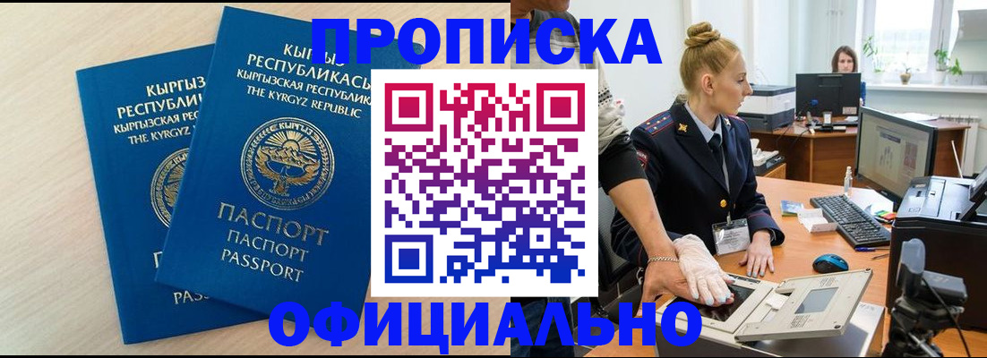 где прописаться в Тавде